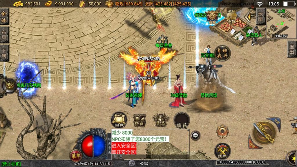 20241111120338969-MuMu20240803130506