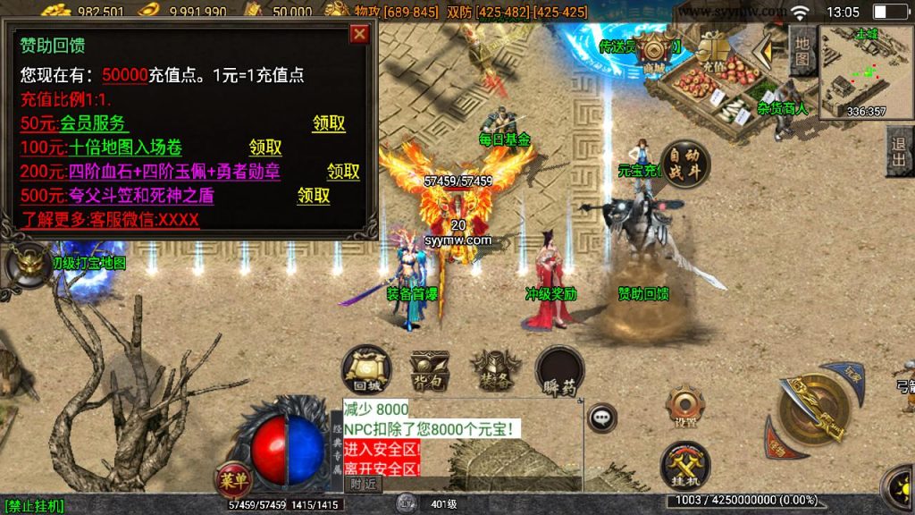 20241111120341627-MuMu20240803130508