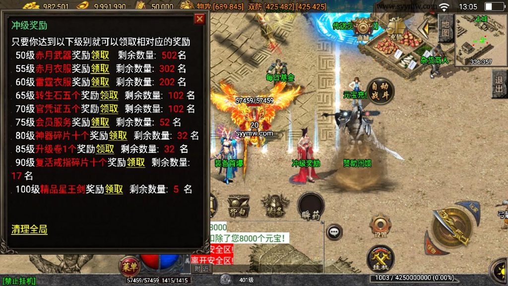 20241111120415217-MuMu20240803130510