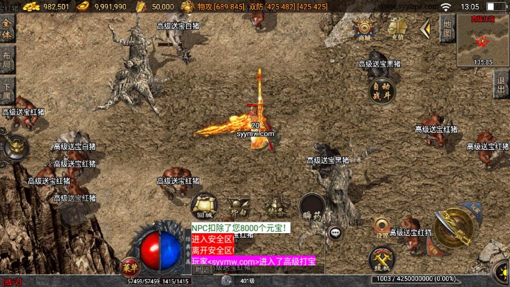 20241111120418334-MuMu20240803130516