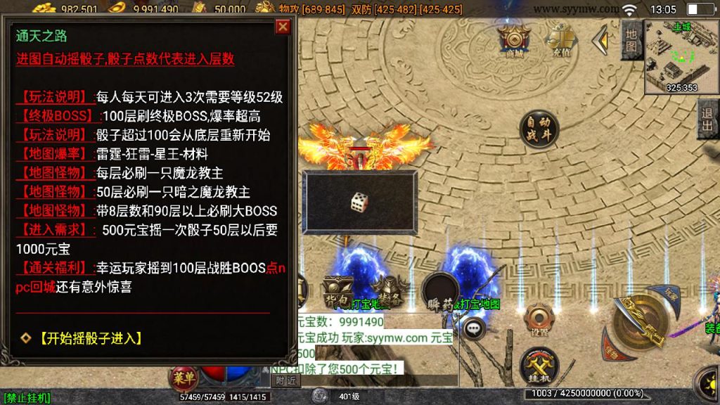 20241111120419361-MuMu20240803130522