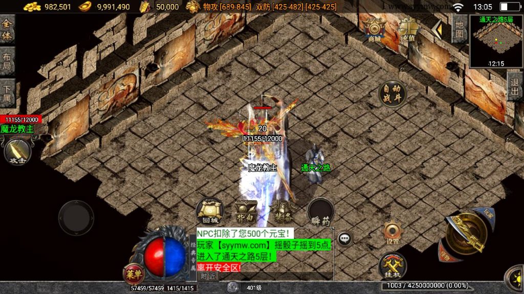 20241111120420225-MuMu20240803130529