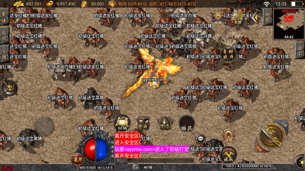 20241111120449198-MuMu20240803130538