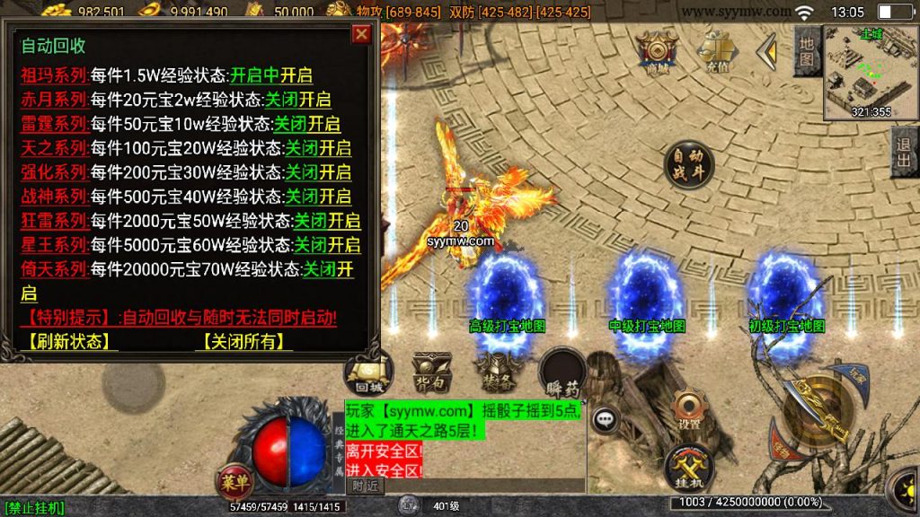 20241111120449864-MuMu20240803130534