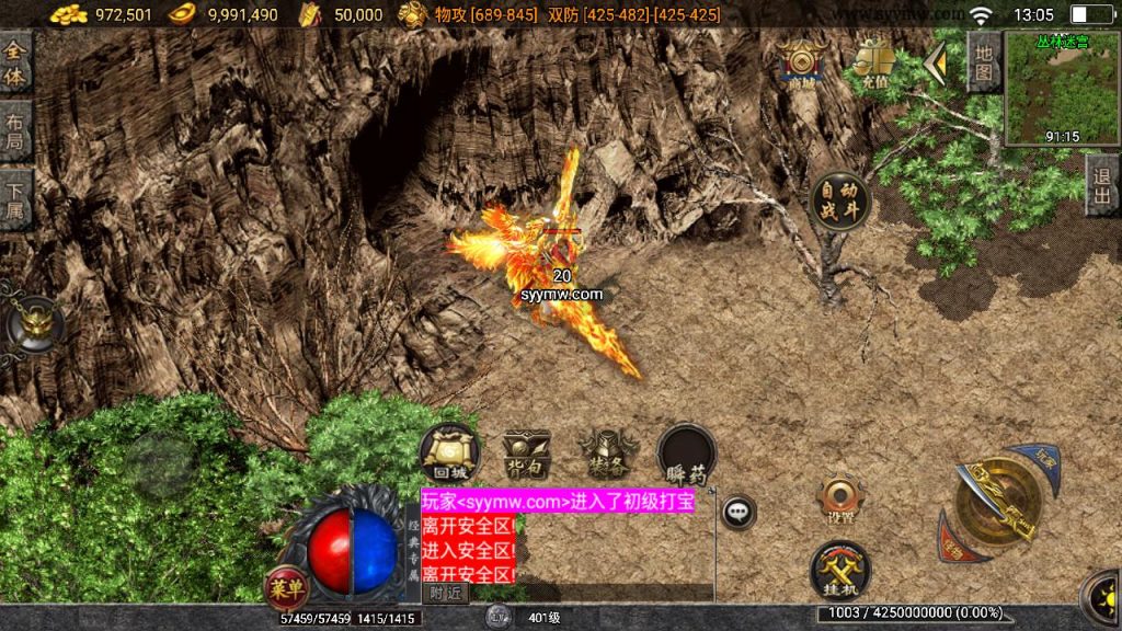 20241111120457243-MuMu20240803130545