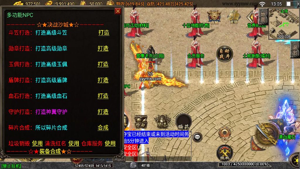 20241111120459432-MuMu20240803130559