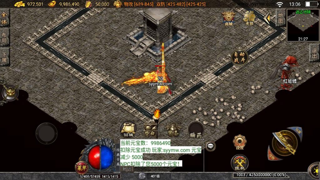 20241111120500452-MuMu20240803130605