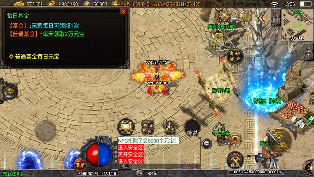 20241111120501587-MuMu20240803130614