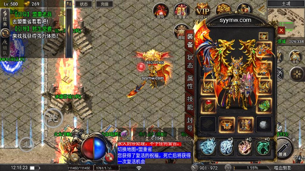 20241111122534481-MuMu20240804121822