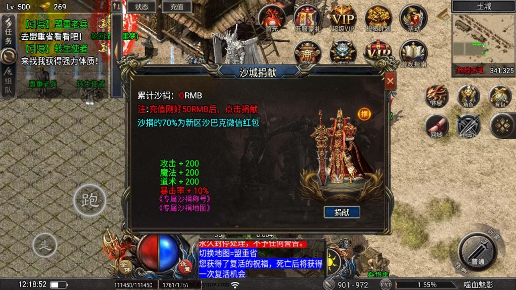 20241111122537222-MuMu20240804121851