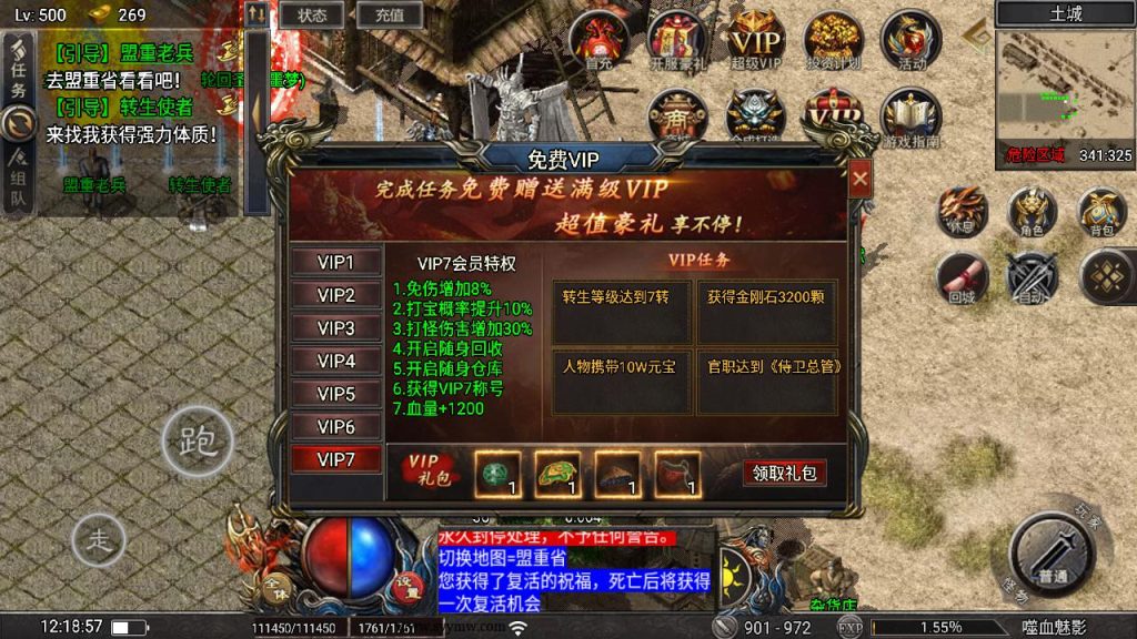 20241111122539652-MuMu20240804121856