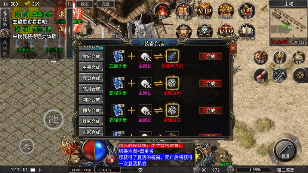 20241111122542577-MuMu20240804121859