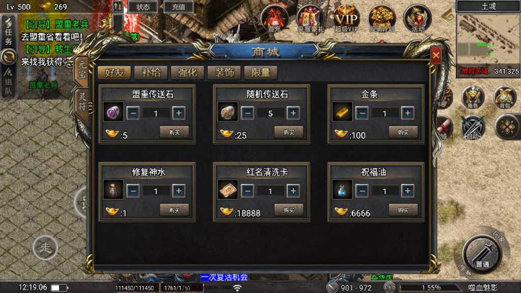 20241111122544883-MuMu20240804121905