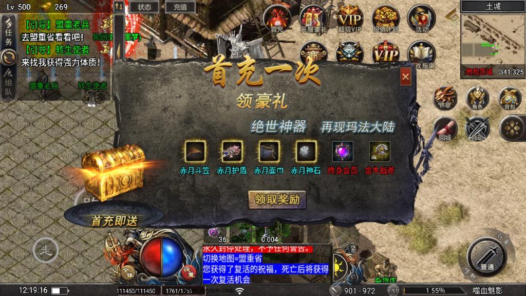 20241111122553836-MuMu20240804121915