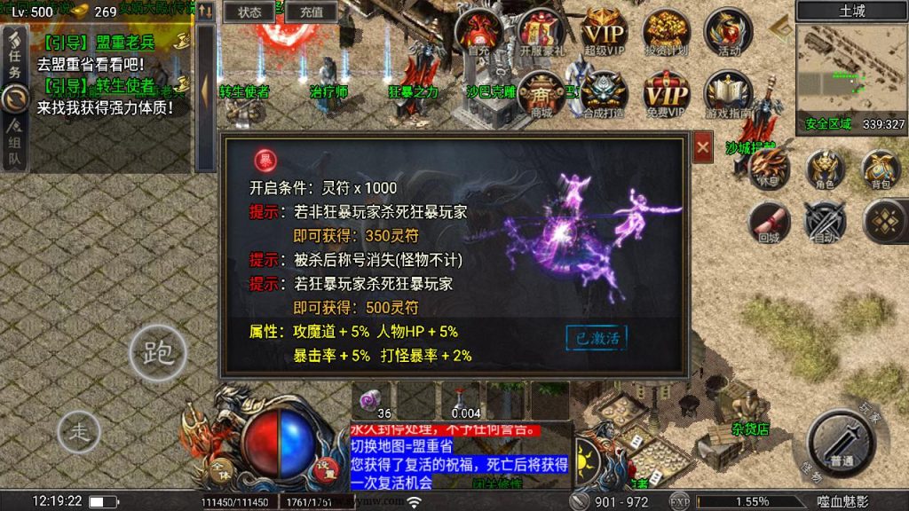 20241111122555349-MuMu20240804121920