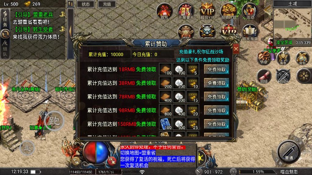 20241111122600494-MuMu20240804121931