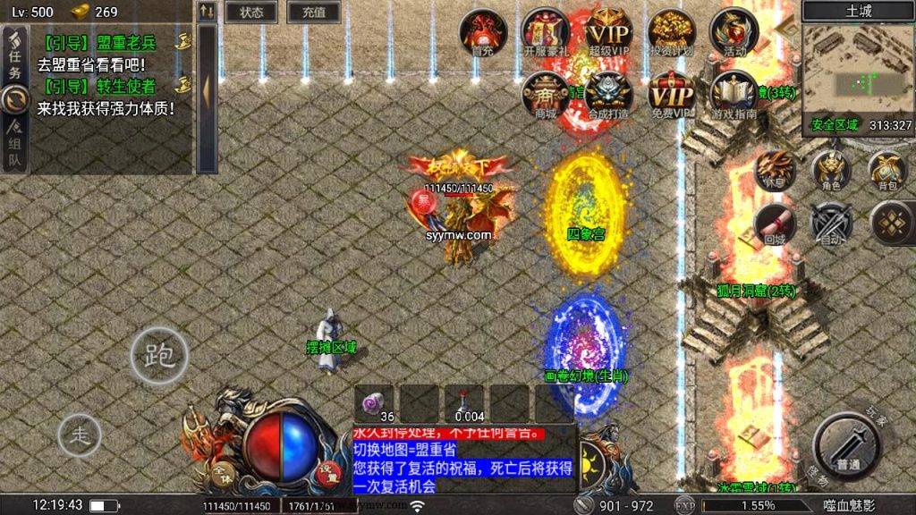 20241111122603681-MuMu20240804121942