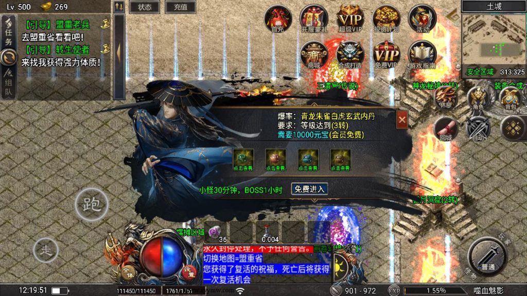 20241111122606702-MuMu20240804121949