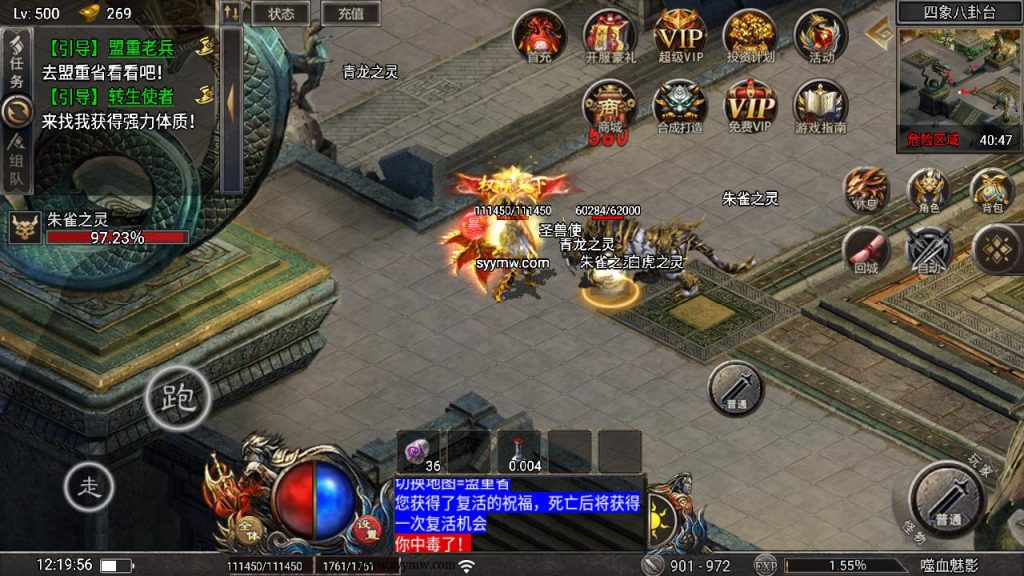 20241111122608119-MuMu20240804121955