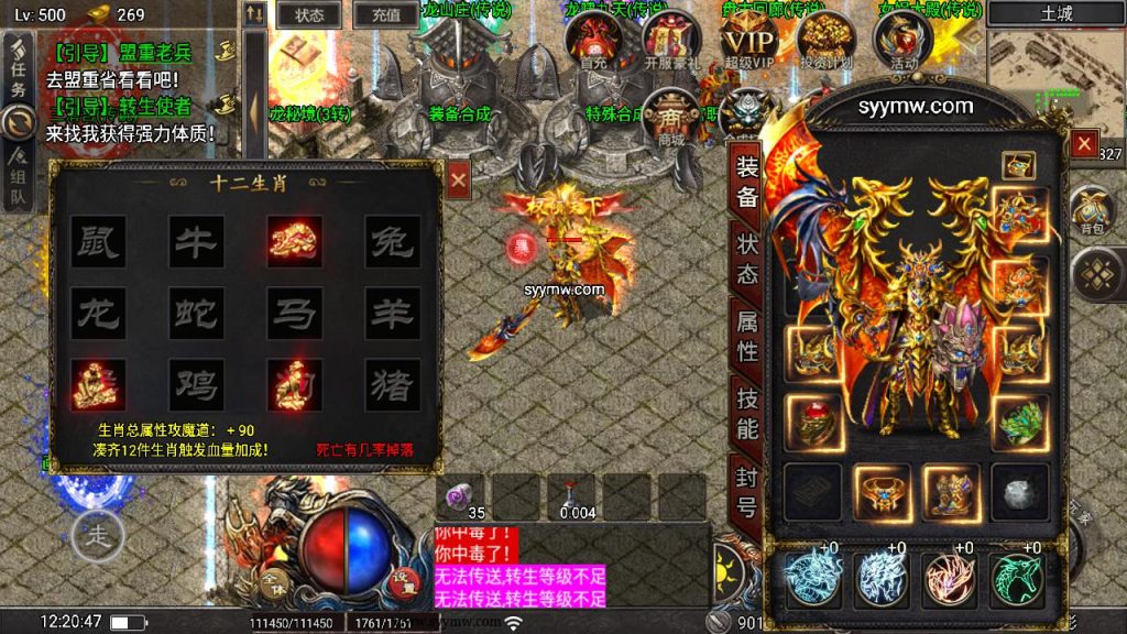 20241111122618411-MuMu20240804122046