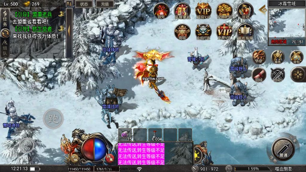 20241111122623561-MuMu20240804122111