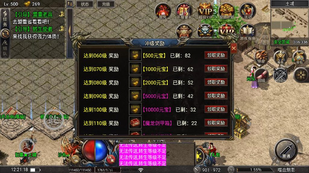 20241111122625264-MuMu20240804122117