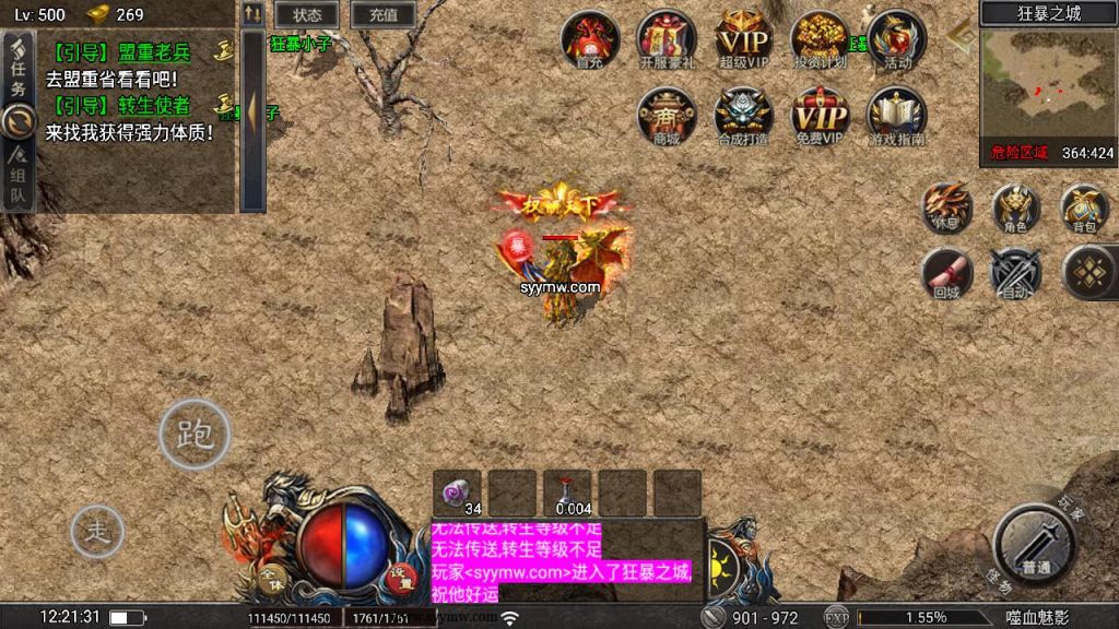 20241111122630287-MuMu20240804122129