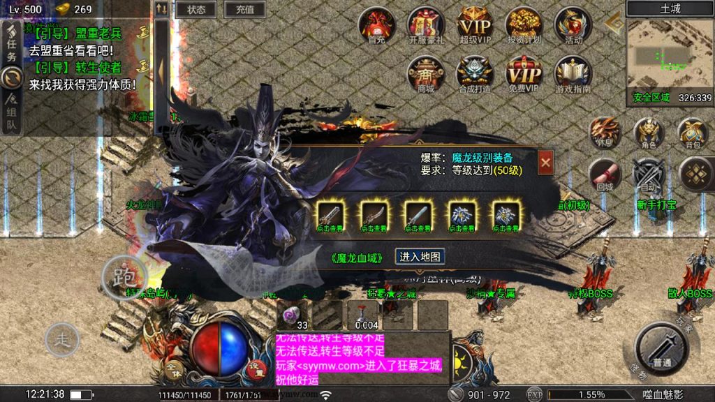 20241111122633141-MuMu20240804122136