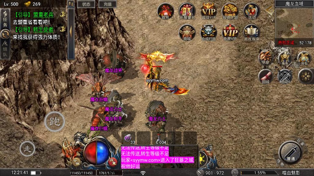 20241111122635684-MuMu20240804122140