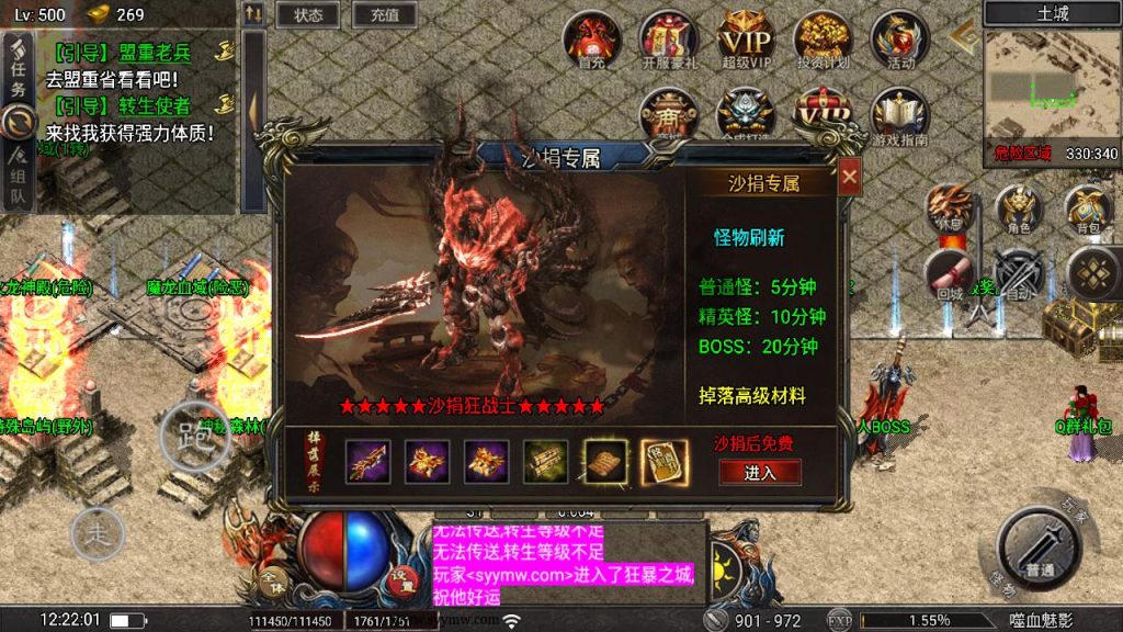 20241111122646740-MuMu20240804122200