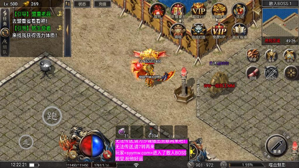 20241111122647684-MuMu20240804122220