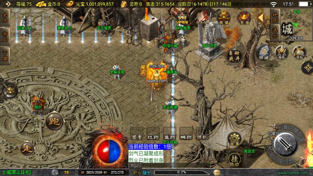 20241111122811676-MuMu20240806175105