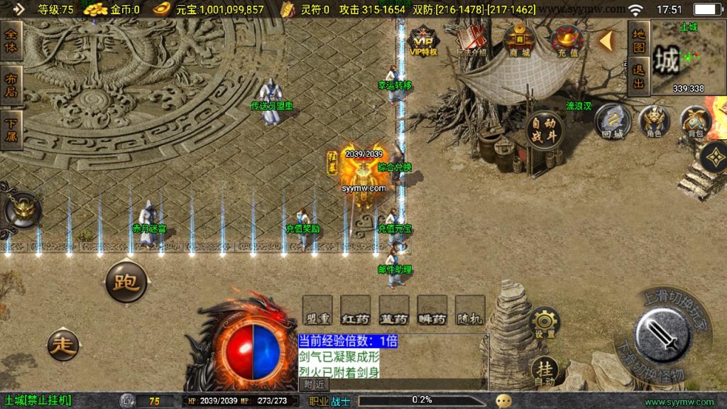 20241111122814820-MuMu20240806175110