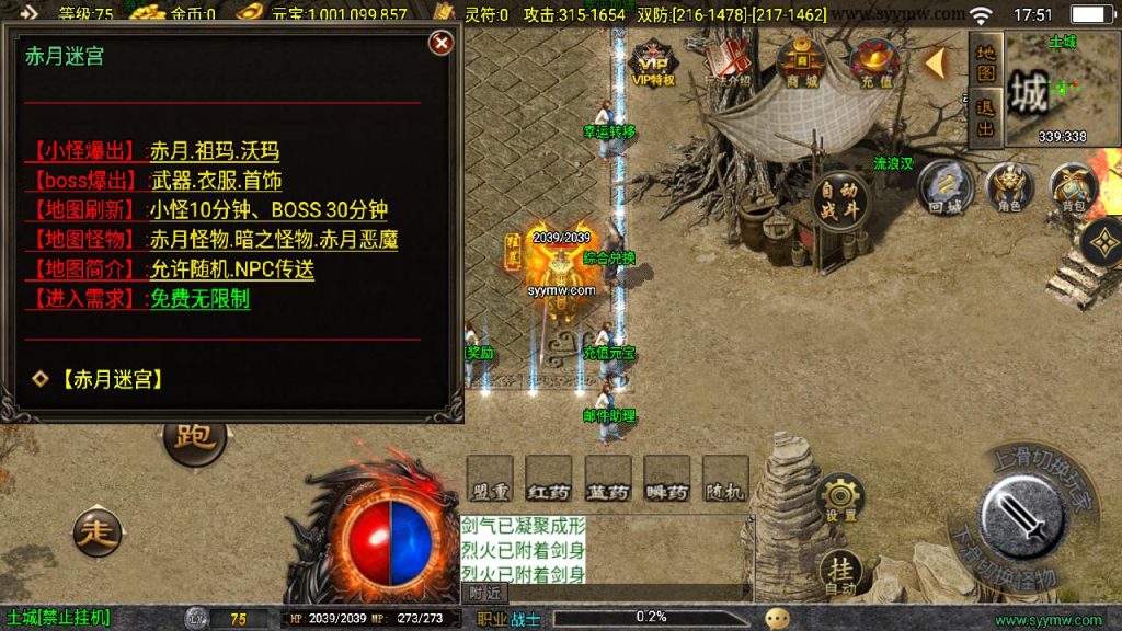 20241111122955953-MuMu20240806175118