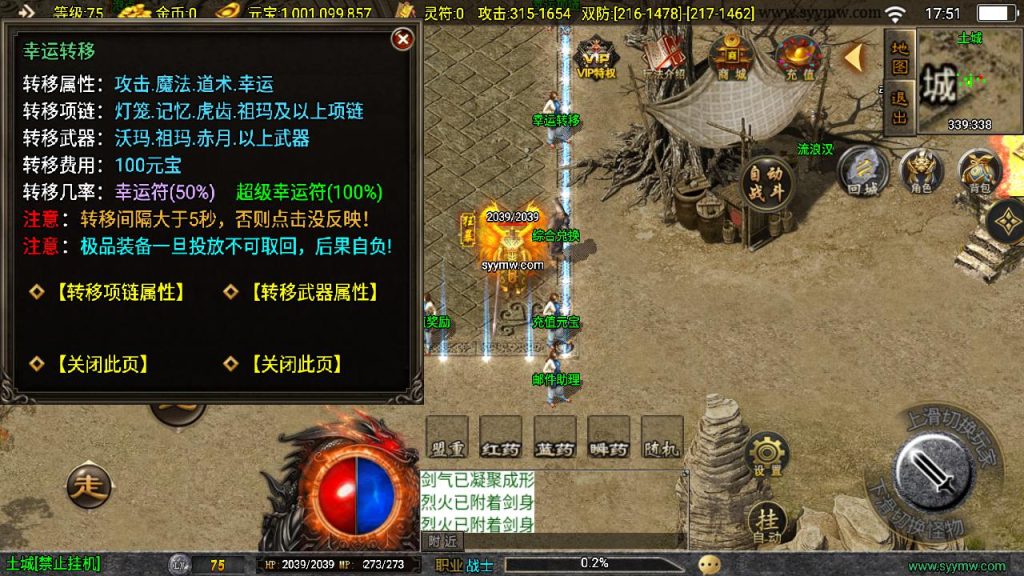 20241111122955487-MuMu20240806175115