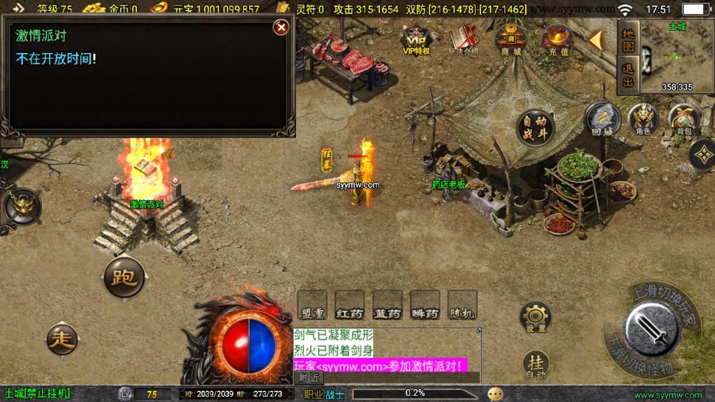 20241111122955495-MuMu20240806175126