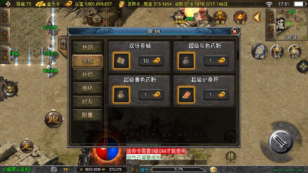 20241111122957380-MuMu20240806175144