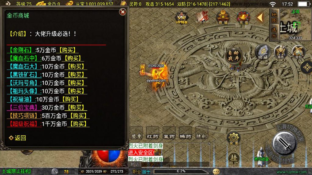 20241111122959859-MuMu20240806175157