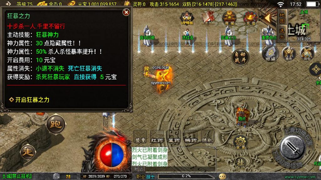 20241111123000519-MuMu20240806175217