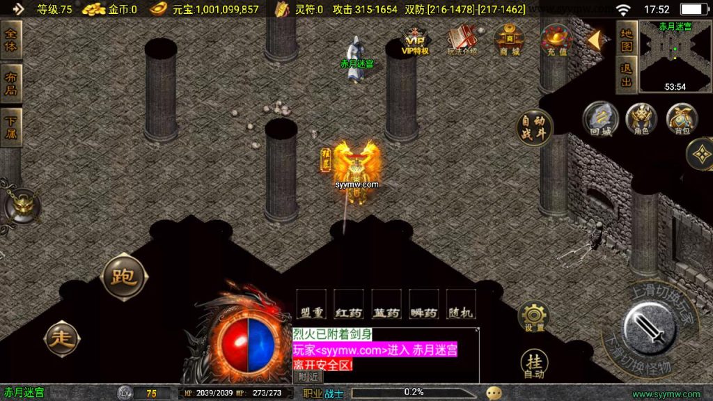 20241111123002676-MuMu20240806175234