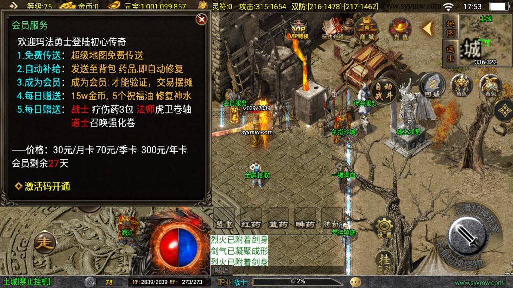 20241111123003557-MuMu20240806175258