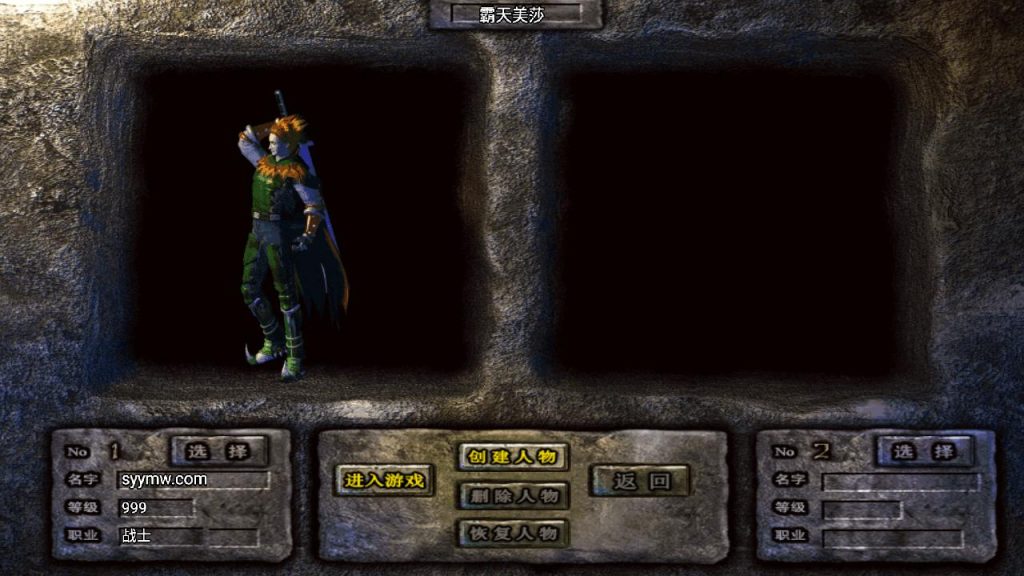 20241111123325716-MuMu20240807135033