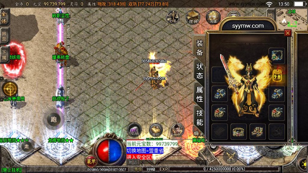 20241111123325981-MuMu20240807135045