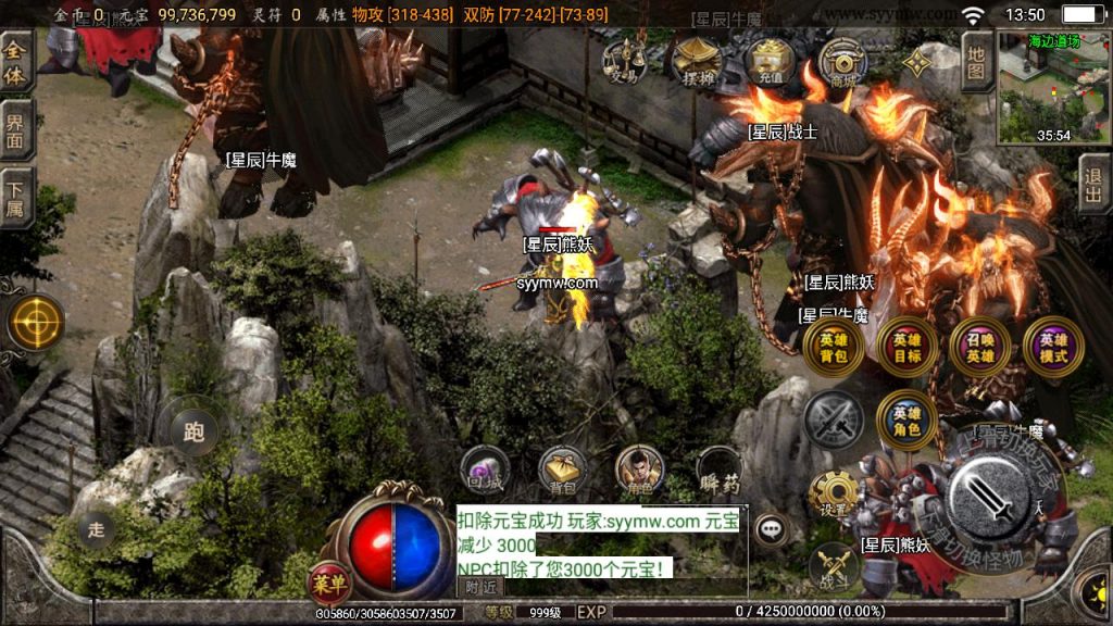 20241111123325862-MuMu20240807135054