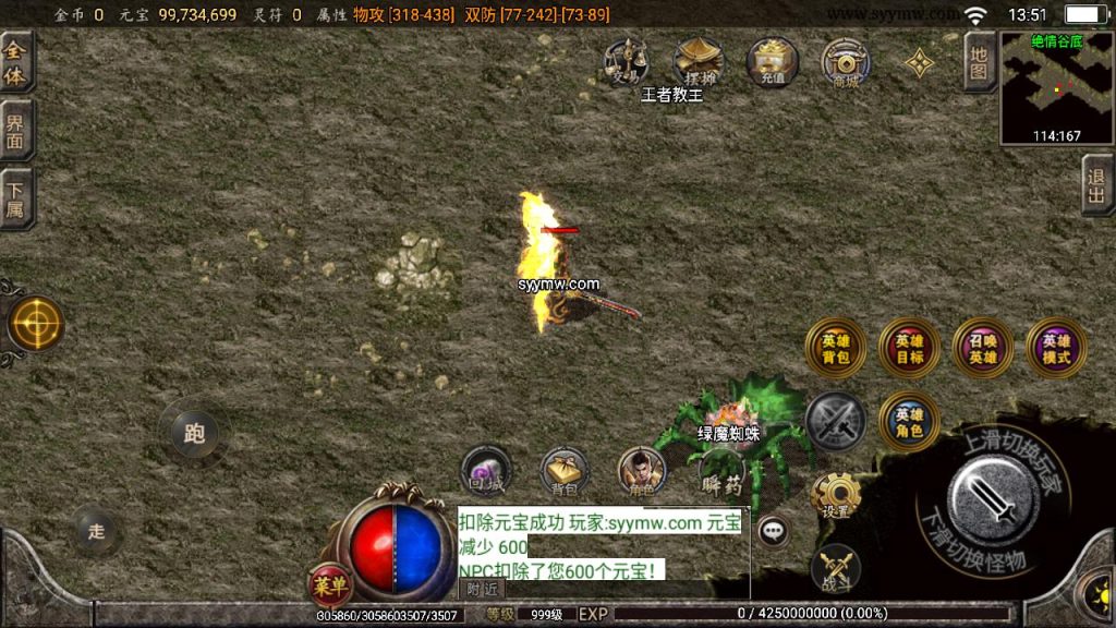 20241111123328898-MuMu20240807135111