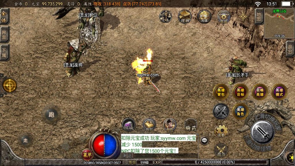 20241111123328826-MuMu20240807135103