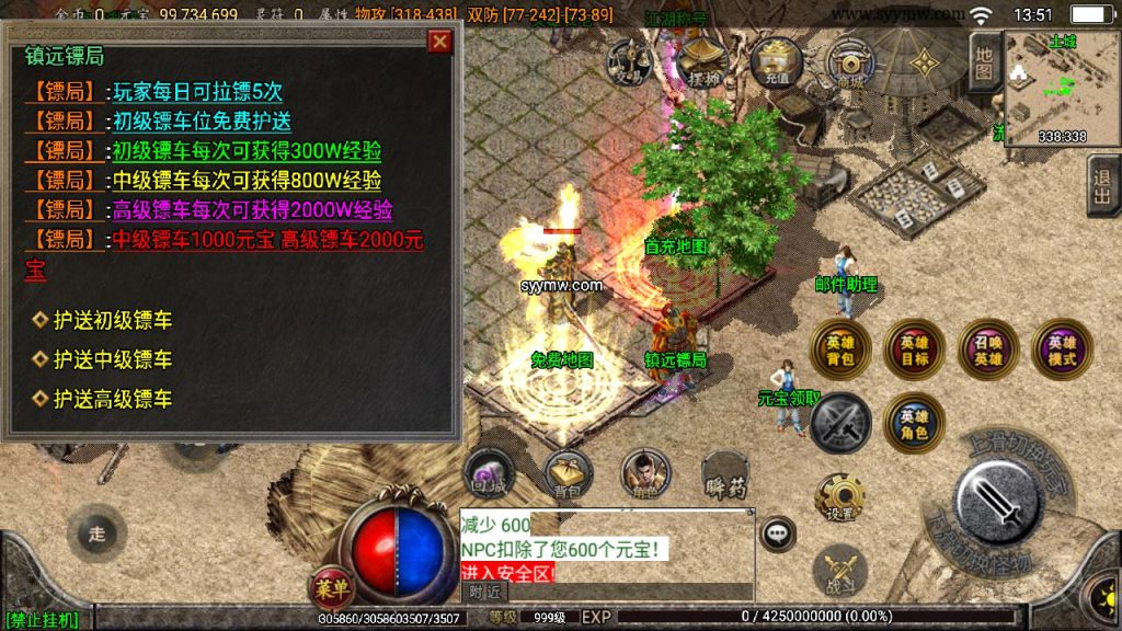 20241111123333147-MuMu20240807135120