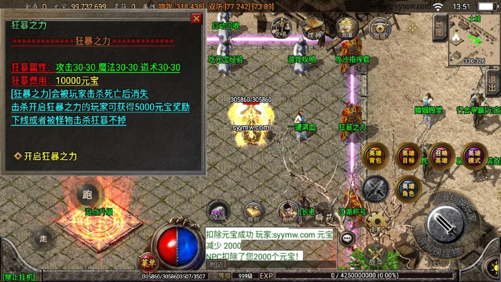 20241111123403346-MuMu20240807135125