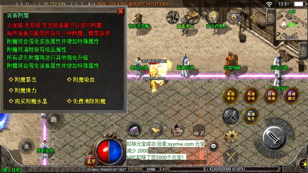 20241111123404885-MuMu20240807135131