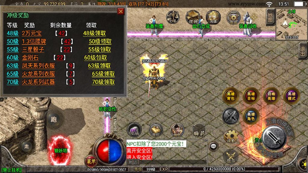 20241111123406782-MuMu20240807135141